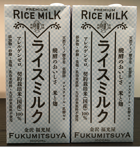 福光屋　ライスミルク